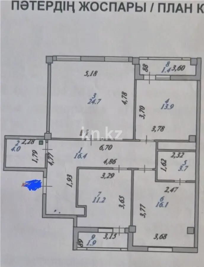 Продажа 3-комнатной квартиры, 93 м² - Продажа трехкомнатных квартир в монолитно-каркасном доме в Казахстане - страница 102 фото 8 из 8