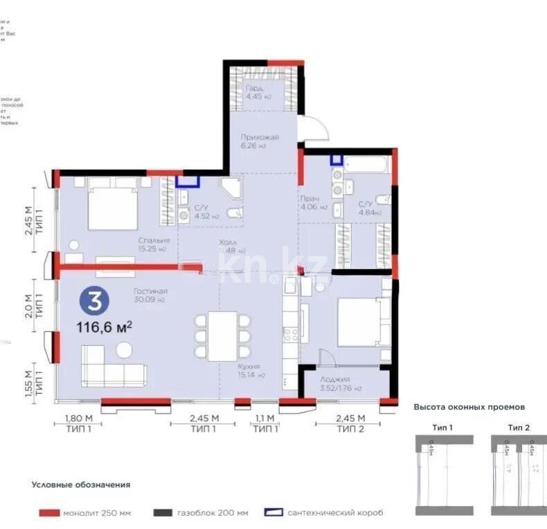 Продажа 3-комнатной квартиры, 116.8 м² - Продажа недвижимости в Алматы - страница 26 фото 1 из 1