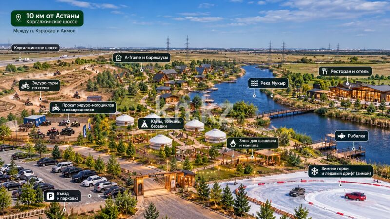 Продажа участка, 15 га - Продажа земельных участков в Астане фото 6 из 26