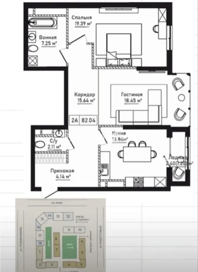 Продажа 3-комнатной квартиры, 83 м² - Продажа квартир в Казахстане - страница 227 фото 1 из 1