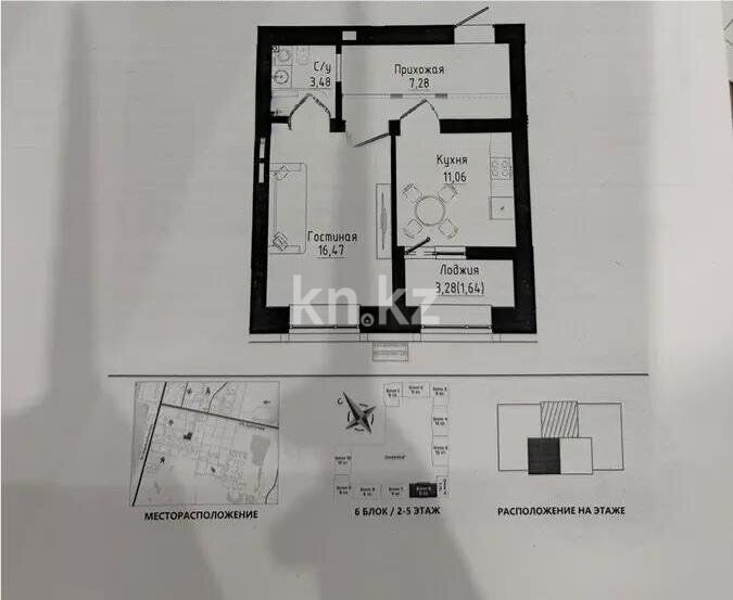 Продажа 1-комнатной квартиры, 40 м² - Продажа однокомнатных квартир в р-не Нура Астаны фото 1 из 1
