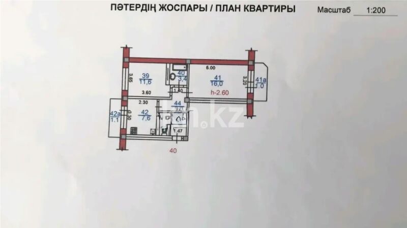 Продажа 2-комнатной квартиры, 50.5 м² - Продажа двухкомнатных квартир в кирпичном доме в Казахстане - страница 126 фото 1 из 1