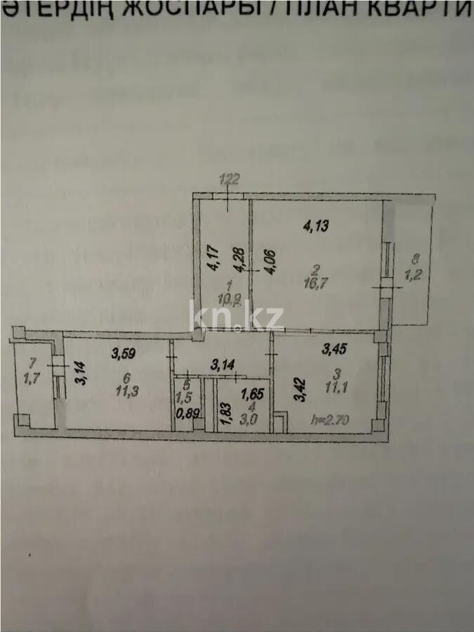 Продажа 2-комнатной квартиры, 57.4 м² - Продажа двухкомнатных квартир в блочном доме в Казахстане - страница 57 фото 5 из 5