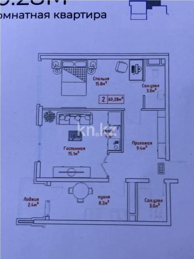 Продажа 2-комнатной квартиры, 60.28 м² - Продажа квартир в Алматы - страница 9 фото 1 из 1