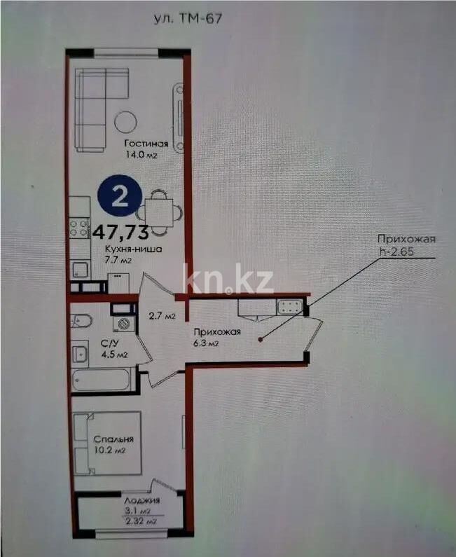 Продажа 2-комнатной квартиры, 46 м² - Продажа двухкомнатных квартир в р-не Есиль Астаны - страница 41 фото 6 из 6