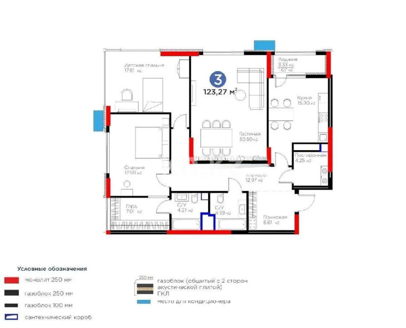 Продажа 3-комнатной квартиры, 123.3 м² - Продажа квартир в монолитном доме в Астане - страница 14 фото 1 из 1