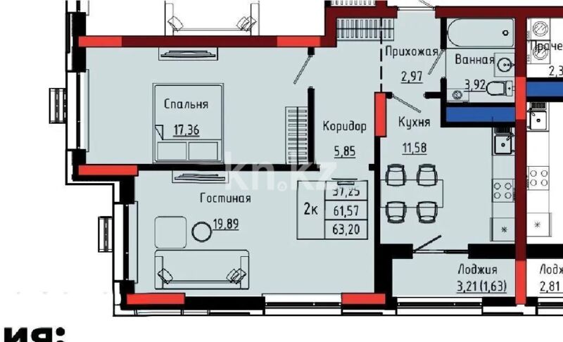 Продажа 2-комнатной квартиры, 63.2 м² - Продажа двухкомнатных квартир в блочном доме в Казахстане - страница 64 фото 1 из 1