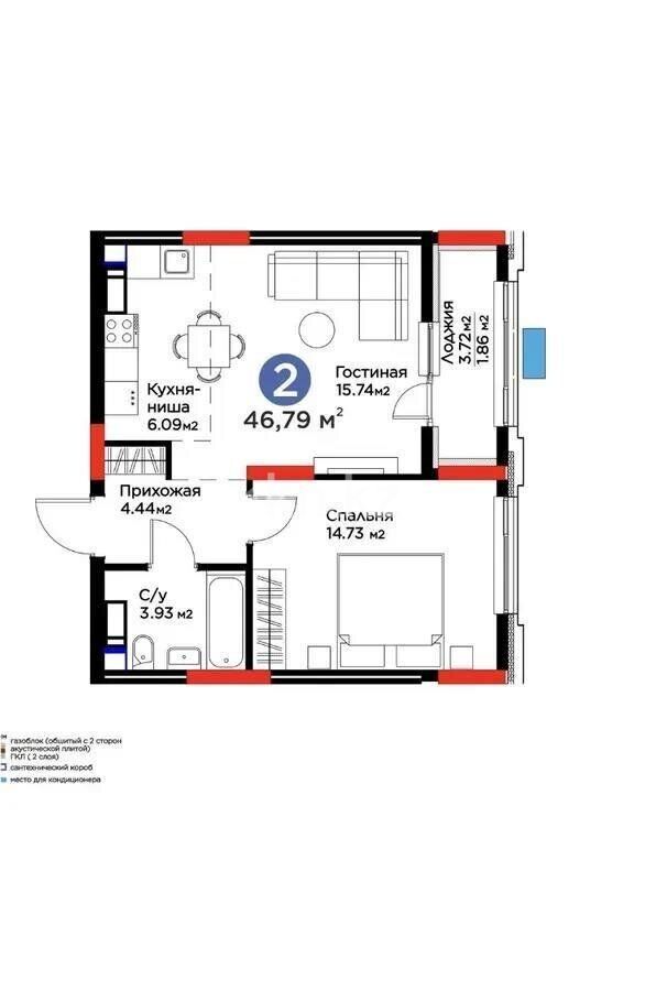 Продажа 2-комнатной квартиры, 46.79 м² - Продажа квартир в р-не Есиль Астаны - страница 36 фото 4 из 4