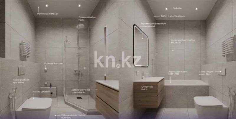 Продажа 2-комнатной квартиры, 60 м² - Продажа  двухкомнатных квартир в новостройках Астаны - страница 53 фото 3 из 5