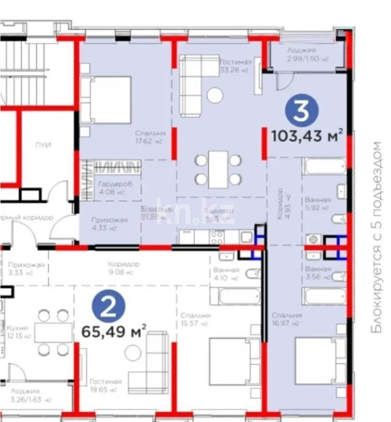 Продажа 4-комнатной квартиры, 103.43 м² - Продажа квартир в монолитно-каркасном доме в Алматы - страница 2 фото 1 из 1