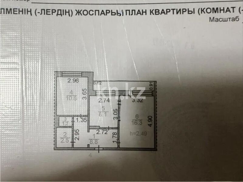 Продажа 2-комнатной квартиры, 49 м² - Продажа двухкомнатных квартир в Майкудуке Караганды - страница 6 фото 4 из 4