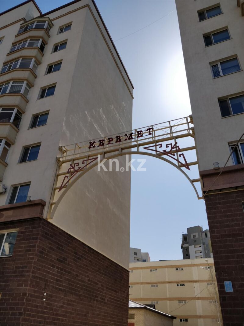 Продажа 3-комнатной квартиры, 80 м² - Продажа квартир в новостройках Астаны - страница 62 фото 5 из 16