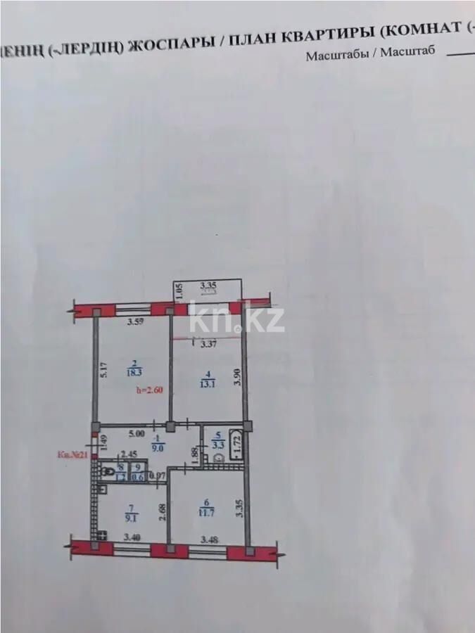 Продажа 3-комнатной квартиры, 69.4 м² - Продажа квартир в Казахстане - страница 46 фото 6 из 6