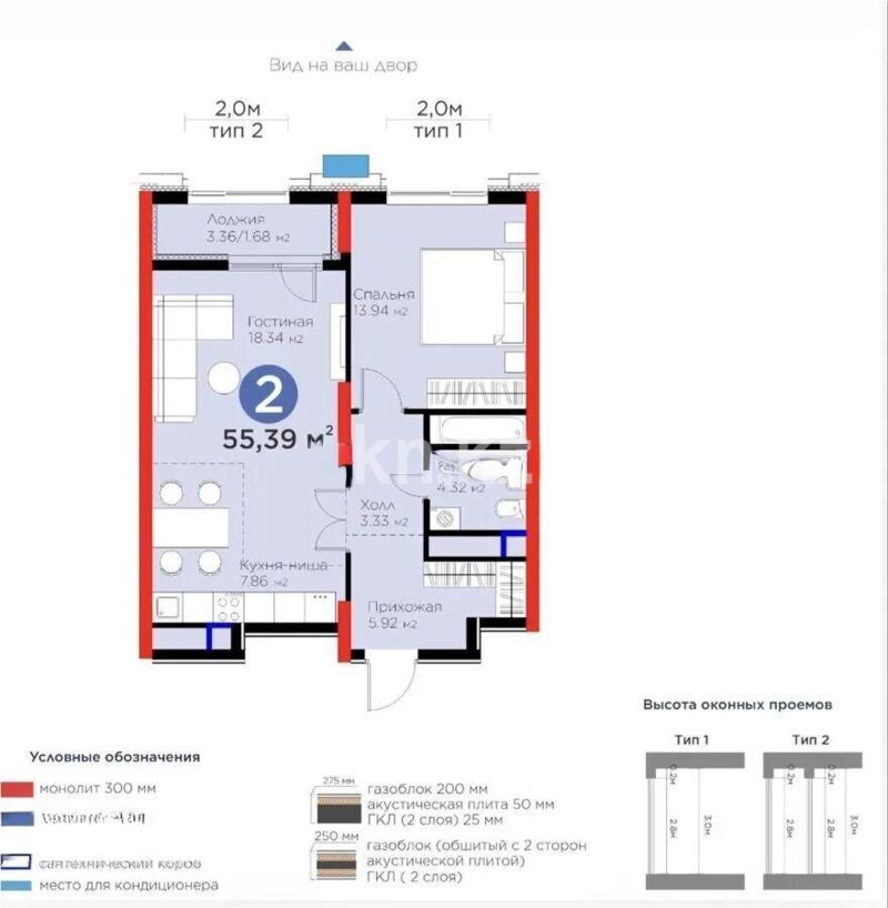 Продажа 2-комнатной квартиры, 55.39 м² - Продажа квартир от собственников в Астане - страница 12 фото 1 из 1