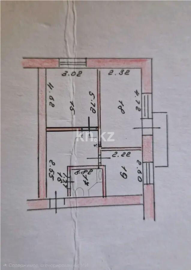 Продажа 2-комнатной квартиры, 43 м² - Продажа квартир в Казахстане - страница 5 фото 1 из 1