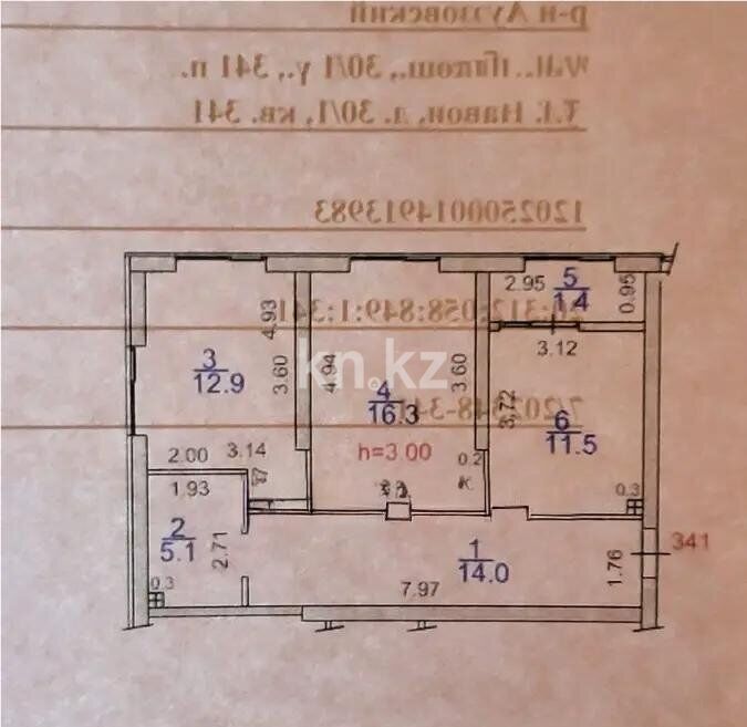 Продажа 2-комнатной квартиры, 62 м² - Продажа двухкомнатных квартир в Ауэзовском р-не Алматы - страница 16 фото 3 из 3