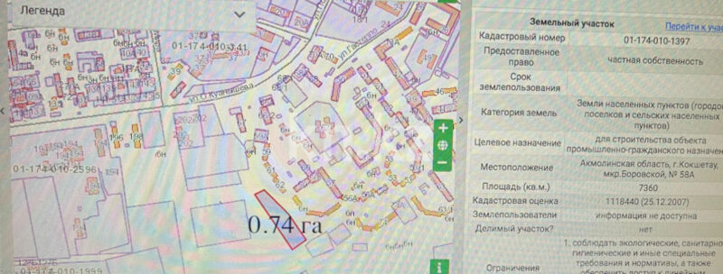 Продажа участка, 0.736 га - Продажа земельных участков в Казахстане - страница 7 фото 8 из 13