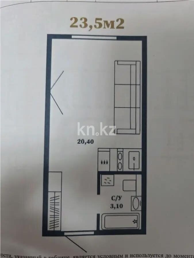 Продажа 1-комнатной квартиры, 23.5 м² - Продажа недвижимости в Астане - страница 2 фото 1 из 1