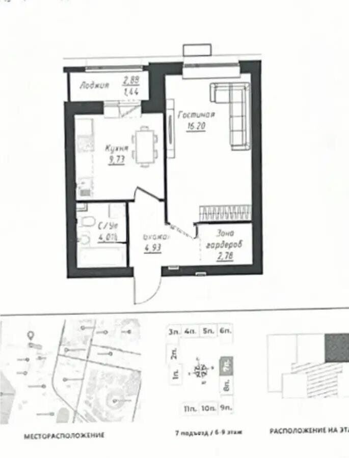 Продажа 1-комнатной квартиры, 40 м² - Продажа однокомнатных квартир от собственников в Астане - страница 3 фото 1 из 1
