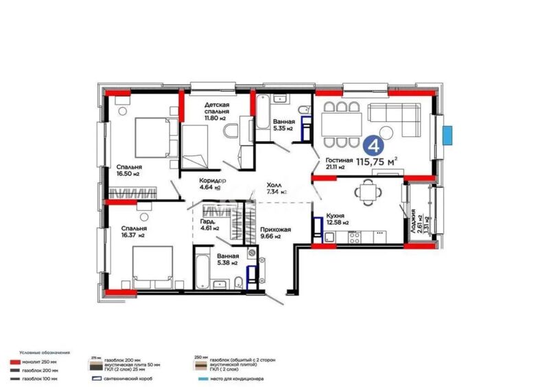 Продажа 4-комнатной квартиры, 117 м² - Продажа четырехкомнатных квартир в монолитно-каркасном доме в Казахстане - страница 17 фото 7 из 7