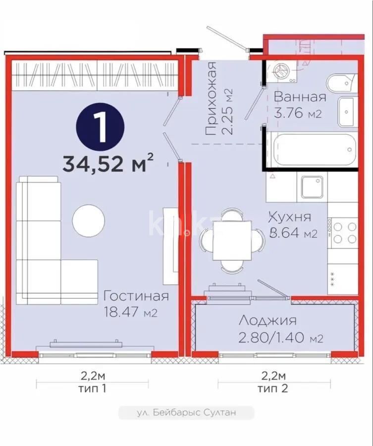 Продажа 1-комнатной квартиры, 34.52 м² - Продажа однокомнатных квартир в р-не Сарыарка Астаны - страница 18 фото 1 из 1