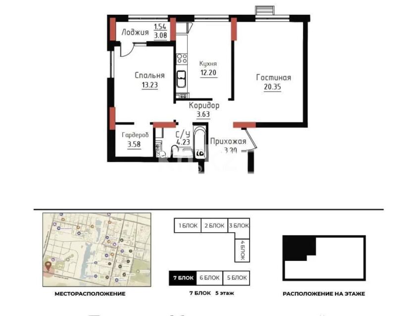 Продажа 2-комнатной квартиры, 62 м² - Продажа двухкомнатных квартир в блочном доме в Казахстане - страница 40 фото 1 из 1