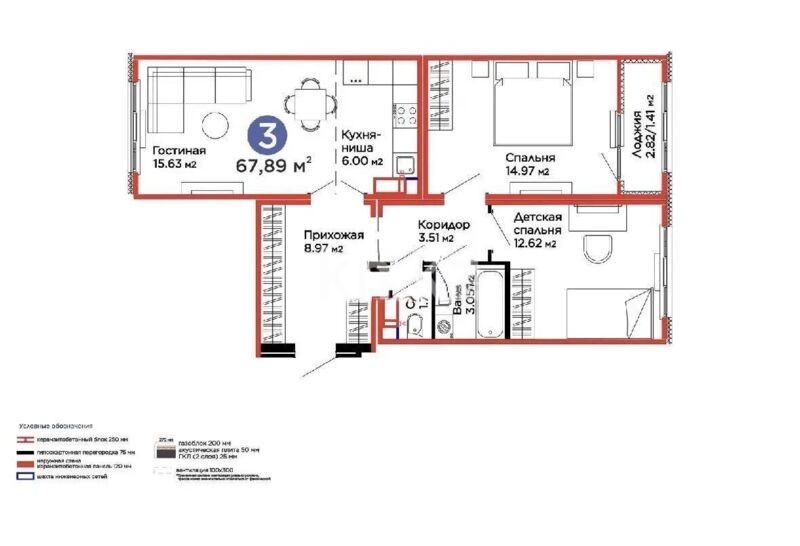 Продажа 3-комнатной квартиры, 67.89 м² - Продажа трехкомнатных квартир в монолитно-каркасном доме в Казахстане - страница 26 фото 1 из 1