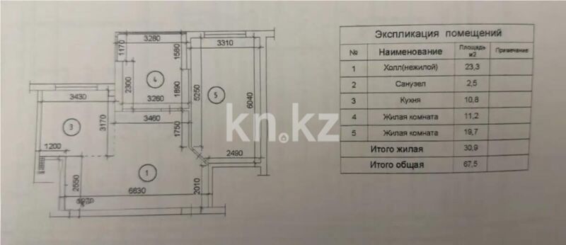 Продажа 3-комнатной квартиры, 67.5 м² - Продажа квартир в Казахстане - страница 244 фото 5 из 5