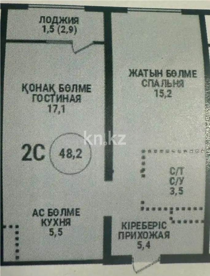 Продажа 2-комнатной квартиры, 48 м² - Продажа двухкомнатных квартир в монолитно-каркасном доме в Алматы - страница 127 фото 1 из 1