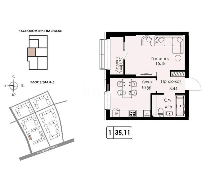 Продажа 1-комнатной квартиры, 35.11 м² - Продажа однокомнатных квартир от собственников в Казахстане - страница 11 фото 1 из 1