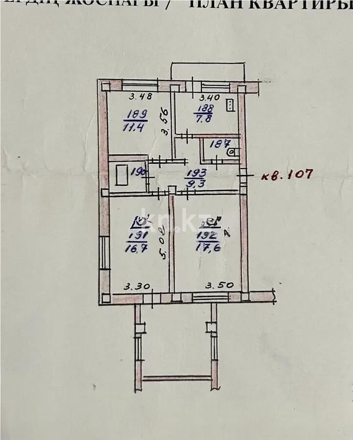Продажа 3-комнатной квартиры, 68.4 м² - Продажа трехкомнатных квартир в Турксибском р-не Алматы - страница 9 фото 5 из 5