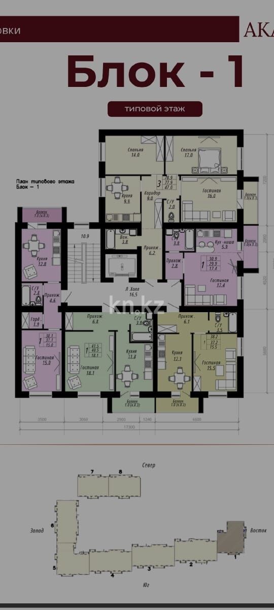 Продажа 1-комнатной квартиры, 38.2 м² - Продажа однокомнатных квартир в р-не Сарыарка Астаны - страница 7 фото 3 из 3