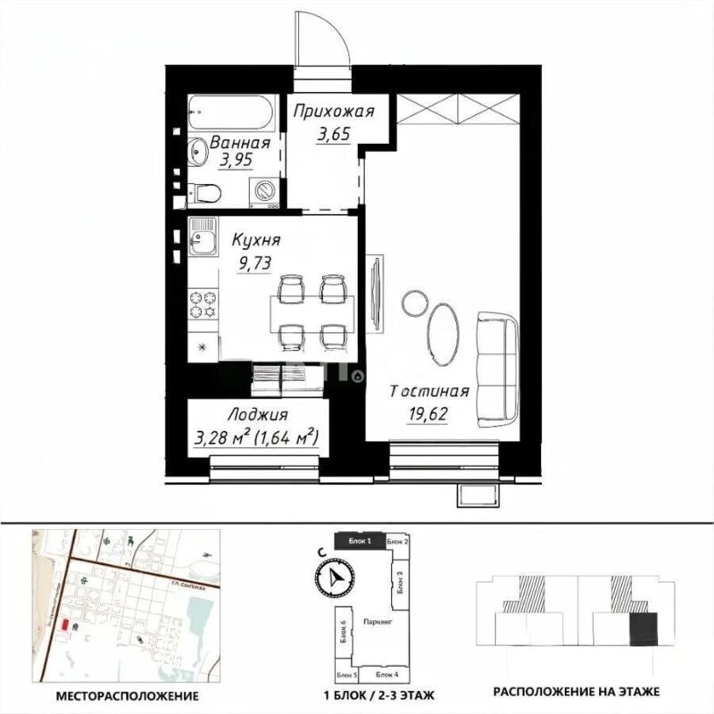 Продажа 1-комнатной квартиры, 38.59 м² - Продажа  однокомнатных квартир в новостройках Астаны - страница 19 фото 1 из 1