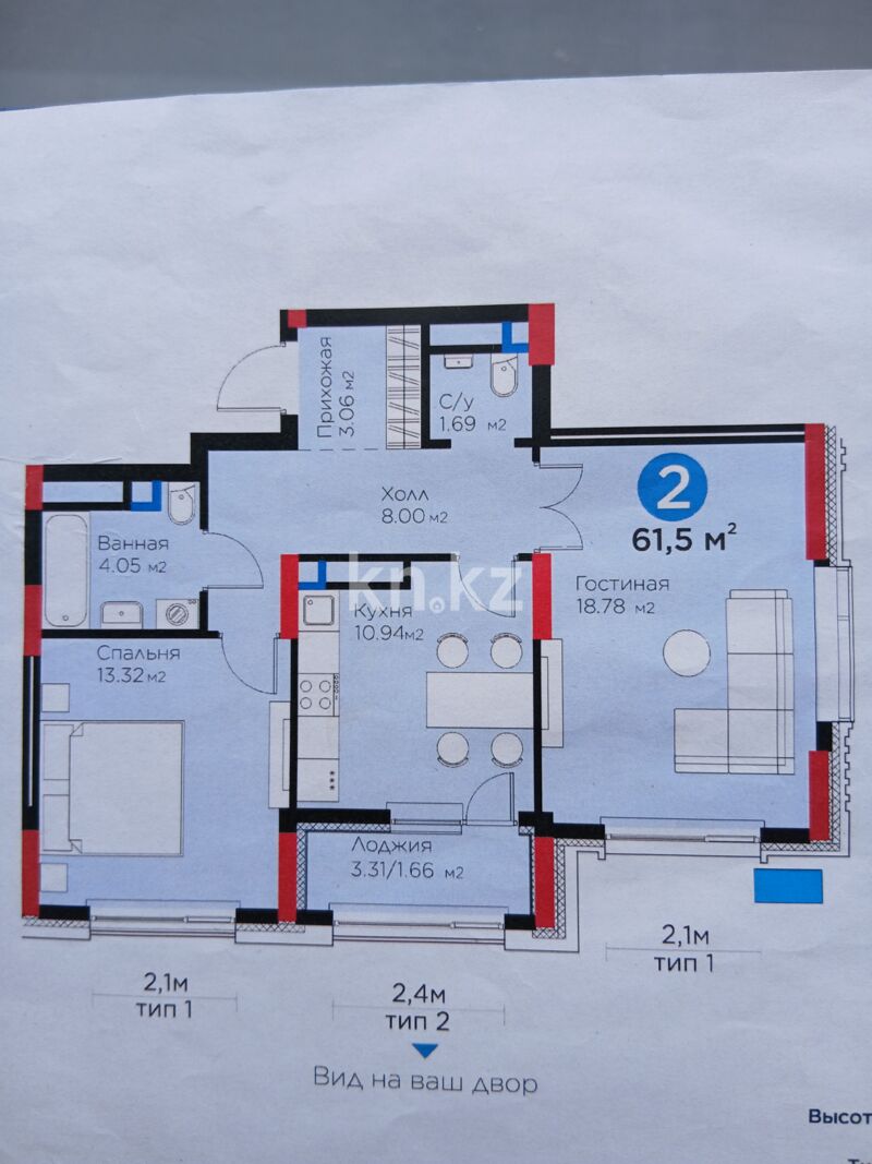 Продажа 2-комнатной квартиры, 62 м² - Продажа квартир в монолитном доме в Астане - страница 12 фото 5 из 11