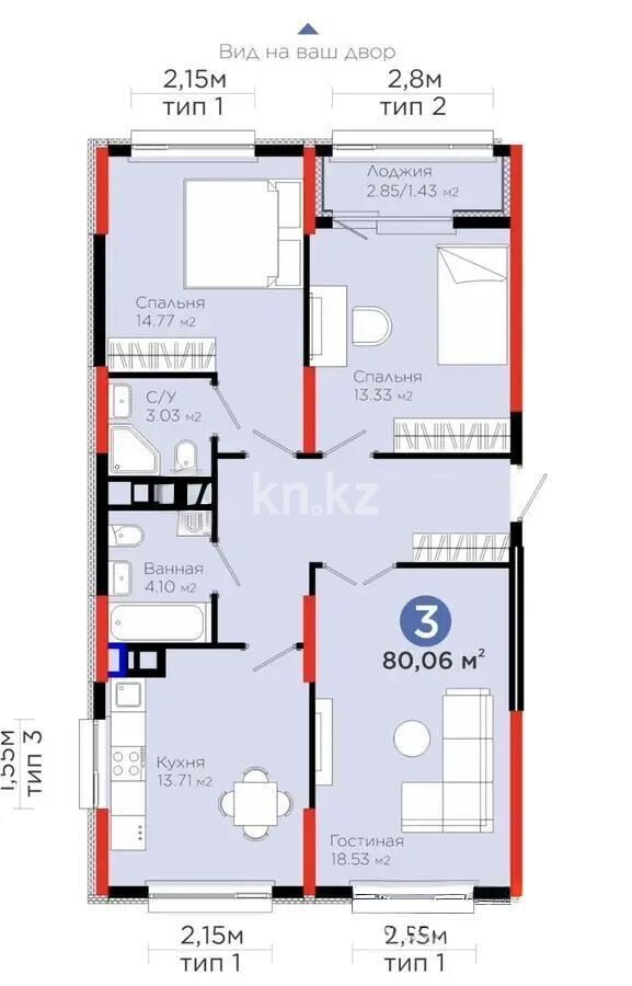 Продажа 3-комнатной квартиры, 81 м² - Продажа трехкомнатных квартир в монолитно-каркасном доме в Казахстане - страница 98 фото 1 из 1