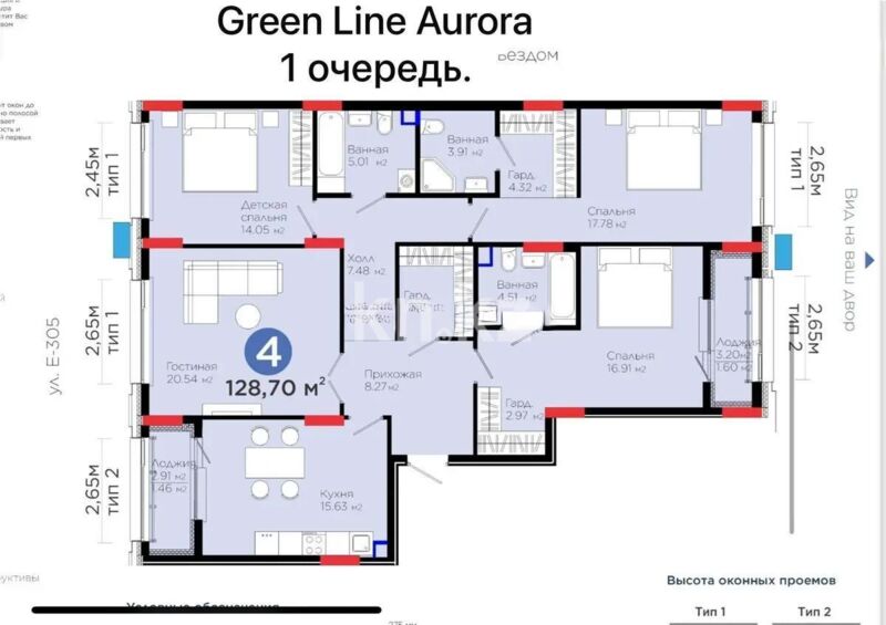 Продажа 4-комнатной квартиры, 128.7 м² - Продажа квартир в блочном доме в Астане - страница 171 фото 1 из 1