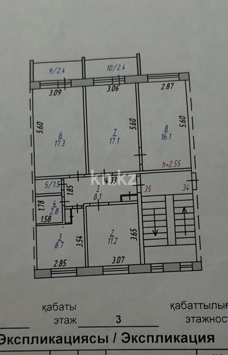 Продажа 4-комнатной квартиры, 87.6 м² - Продажа квартир в Казахстане - страница 22 фото 14 из 14
