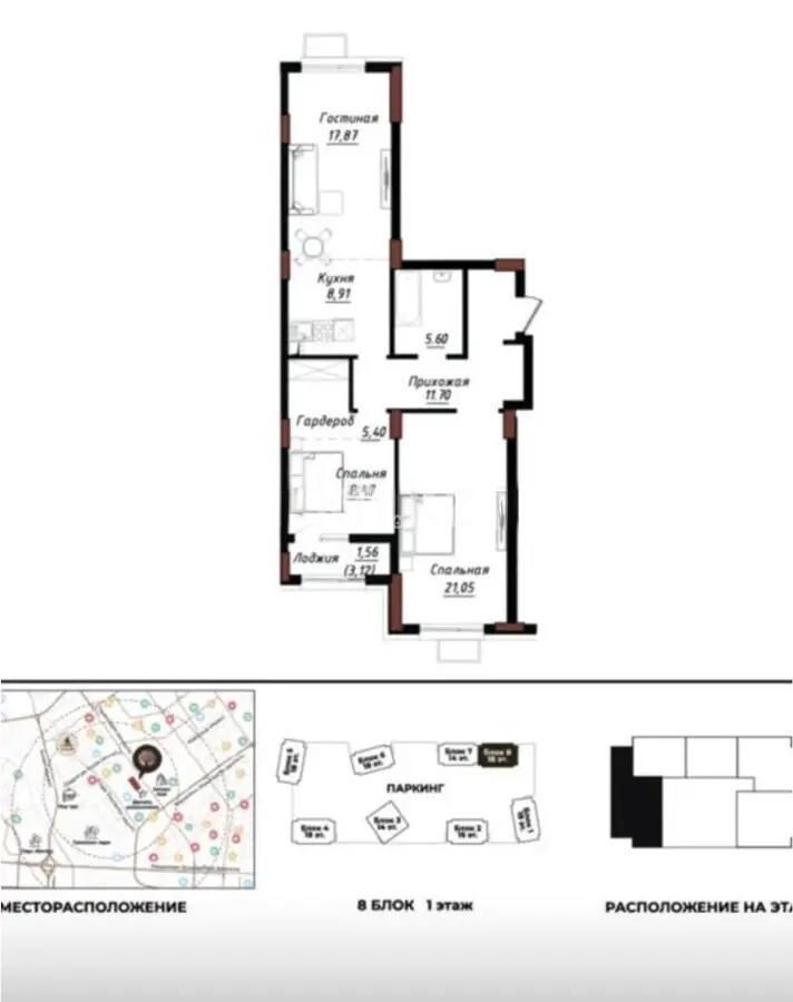 Продажа 3-комнатной квартиры, 82 м² - Продажа трехкомнатных квартир в блочном доме в Казахстане - страница 47 фото 1 из 1