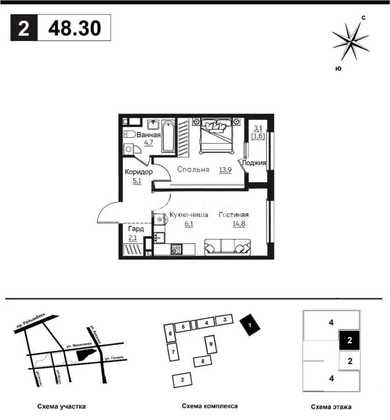 Продажа 2-комнатной квартиры, 48.3 м² - Продажа двухкомнатных квартир в Алмалинском р-не Алматы - страница 18 фото 1 из 1