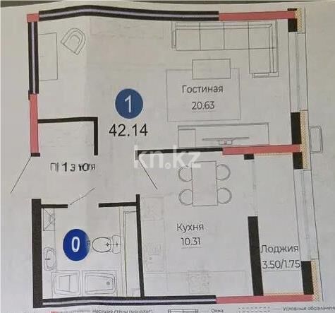 Продажа 1-комнатной квартиры, 42.14 м² - Продажа квартир в Казахстане - страница 5 фото 1 из 1