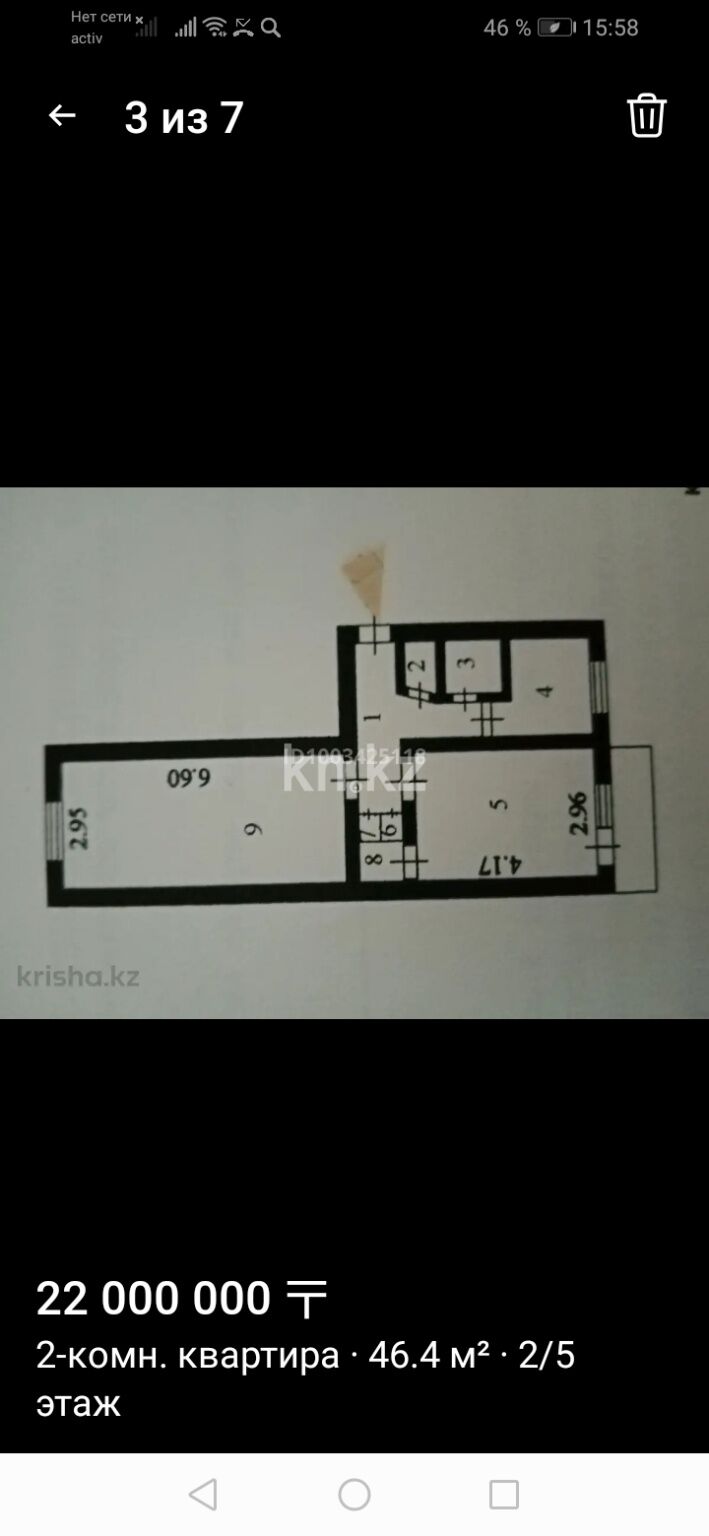 Продажа 2-комнатной квартиры, 47 м² - Продажа двухкомнатных квартир в р-не Байконур Астаны - страница 3 фото 1 из 4