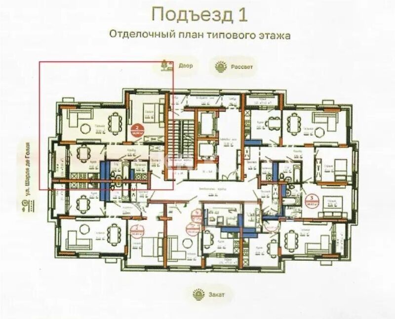 Продажа 2-комнатной квартиры, 66.86 м² - Продажа квартир от собственников в Астане - страница 14 фото 1 из 1
