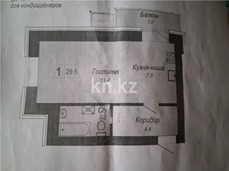 Продажа 1-комнатной квартиры, 29 м² - Продажа однокомнатных квартир в Казахстане - страница 2 фото 1 из 1