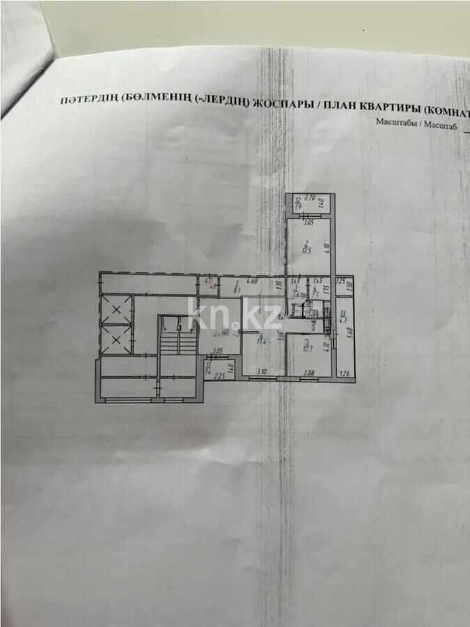 Продажа 3-комнатной квартиры, 76 м² - Продажа трехкомнатных квартир в Темиртау - страница 15 фото 5 из 5