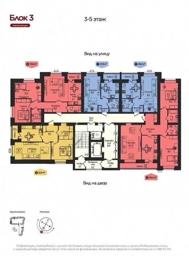 Продажа 1-комнатной квартиры, 38.8 м² - Продажа квартир в Астане - страница 26 фото 1 из 1