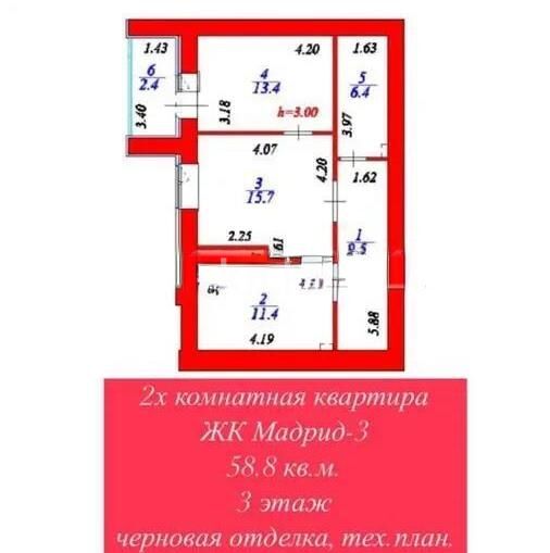 Продажа 2-комнатной квартиры, 58.8 м² - Продажа недвижимости в Казахстане - страница 21 фото 1 из 1