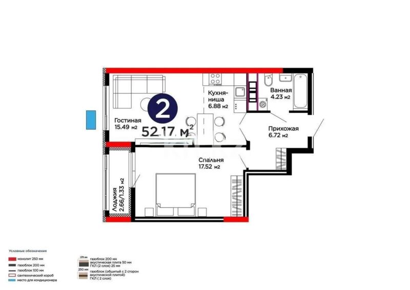 Продажа 2-комнатной квартиры, 52.17 м² - Продажа двухкомнатных квартир в Казахстане - страница 10 фото 1 из 1