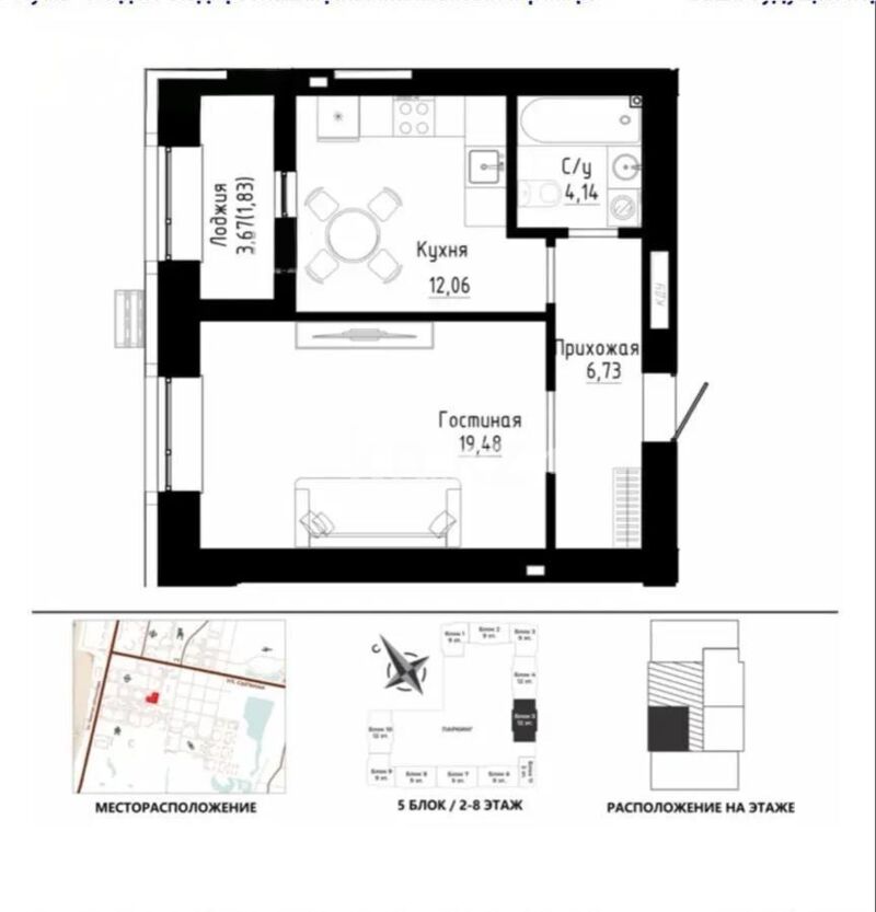 Продажа 1-комнатной квартиры, 44 м² - Продажа однокомнатных квартир в р-не Нура Астаны - страница 38 фото 1 из 1