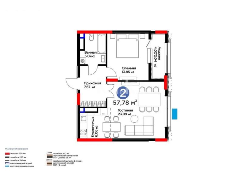 Продажа 2-комнатной квартиры, 57.76 м² - Продажа квартир в Казахстане - страница 29 фото 1 из 1