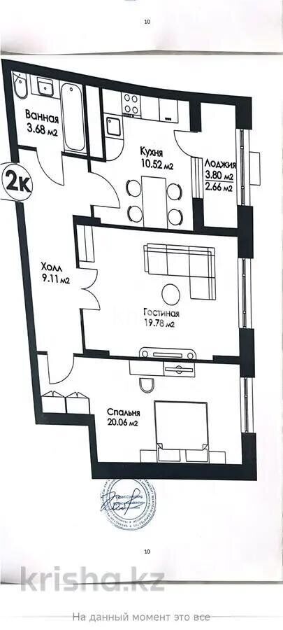 Продажа 2-комнатной квартиры, 68 м² - Продажа квартир в Казахстане - страница 55 фото 7 из 7